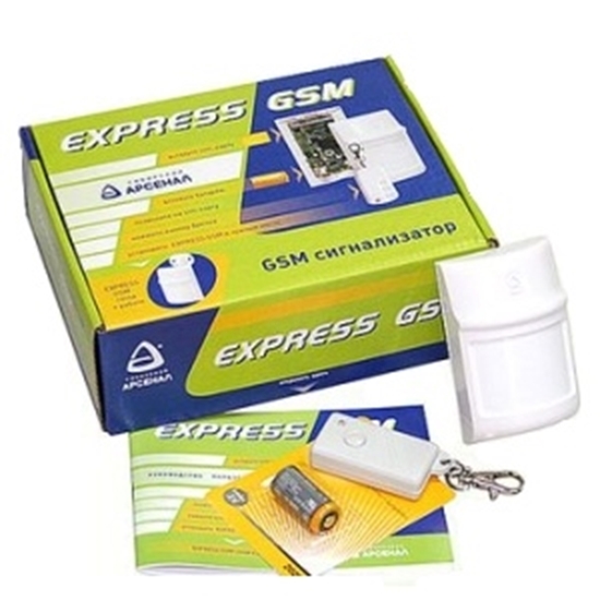 Picture of GSM motion detector